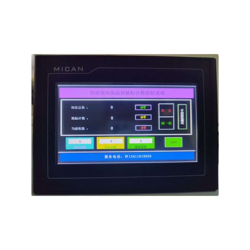 触控一体机的优势、应用场景及未来发展趋势